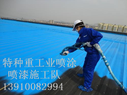 洮北除锈喷漆 & 设备厂房翻新